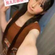 ヒメ日記 2025/12/12 00:46 投稿 魚住海瑠 ニューハーフヘルスLIBE大阪梅田店