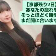 ヒメ日記 2025/12/12 08:08 投稿 魚住海瑠 ニューハーフヘルスLIBE大阪梅田店