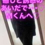 ヒメ日記 2025/12/12 16:16 投稿 魚住海瑠 ニューハーフヘルスLIBE大阪梅田店