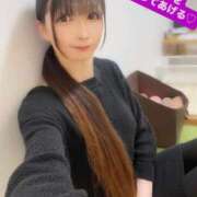 ヒメ日記 2025/12/13 18:46 投稿 魚住海瑠 ニューハーフヘルスLIBE大阪梅田店