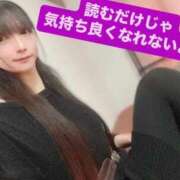 ヒメ日記 2025/12/14 12:47 投稿 魚住海瑠 ニューハーフヘルスLIBE大阪梅田店