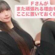 ヒメ日記 2025/12/16 21:46 投稿 魚住海瑠 ニューハーフヘルスLIBE大阪梅田店