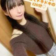 ヒメ日記 2025/12/17 20:16 投稿 魚住海瑠 ニューハーフヘルスLIBE大阪梅田店