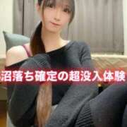 ヒメ日記 2025/12/18 07:16 投稿 魚住海瑠 ニューハーフヘルスLIBE大阪梅田店