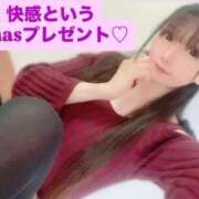 ヒメ日記 2025/12/18 08:18 投稿 魚住海瑠 ニューハーフヘルスLIBE大阪梅田店