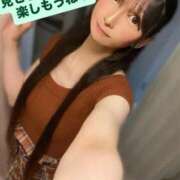 ヒメ日記 2025/12/19 15:36 投稿 魚住海瑠 ニューハーフヘルスLIBE大阪梅田店