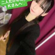 ヒメ日記 2025/12/20 16:16 投稿 魚住海瑠 ニューハーフヘルスLIBE大阪梅田店