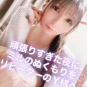 ヒメ日記 2025/12/22 09:36 投稿 魚住海瑠 ニューハーフヘルスLIBE大阪梅田店