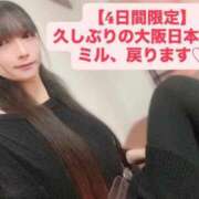 ヒメ日記 2025/12/24 18:26 投稿 魚住海瑠 ニューハーフヘルスLIBE大阪梅田店