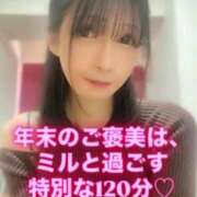 ヒメ日記 2025/12/28 20:10 投稿 魚住海瑠 ニューハーフヘルスLIBE大阪梅田店