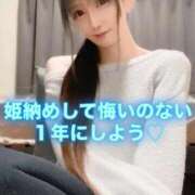 ヒメ日記 2025/12/28 21:16 投稿 魚住海瑠 ニューハーフヘルスLIBE大阪梅田店