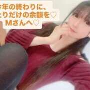 ヒメ日記 2025/12/29 20:06 投稿 魚住海瑠 ニューハーフヘルスLIBE大阪梅田店