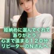 ヒメ日記 2025/12/31 16:46 投稿 魚住海瑠 ニューハーフヘルスLIBE大阪梅田店