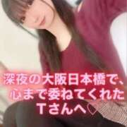 ヒメ日記 2025/12/31 19:16 投稿 魚住海瑠 ニューハーフヘルスLIBE大阪梅田店