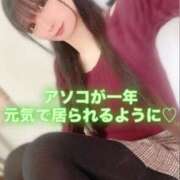 ヒメ日記 2026/01/08 12:46 投稿 魚住海瑠 ニューハーフヘルスLIBE大阪梅田店