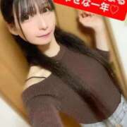 ヒメ日記 2026/01/08 15:36 投稿 魚住海瑠 ニューハーフヘルスLIBE大阪梅田店