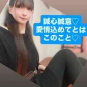 ヒメ日記 2026/01/09 18:46 投稿 魚住海瑠 ニューハーフヘルスLIBE大阪梅田店