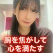 ヒメ日記 2026/01/10 12:46 投稿 魚住海瑠 ニューハーフヘルスLIBE大阪梅田店