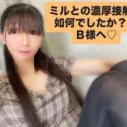 ヒメ日記 2026/01/11 15:36 投稿 魚住海瑠 ニューハーフヘルスLIBE大阪梅田店