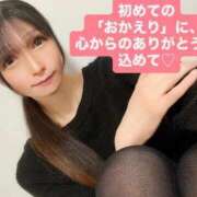 ヒメ日記 2026/01/12 08:06 投稿 魚住海瑠 ニューハーフヘルスLIBE大阪梅田店