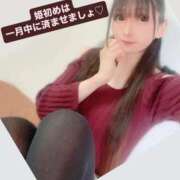 ヒメ日記 2026/01/13 15:36 投稿 魚住海瑠 ニューハーフヘルスLIBE大阪梅田店