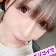 ヒメ日記 2026/01/14 07:46 投稿 魚住海瑠 ニューハーフヘルスLIBE大阪梅田店