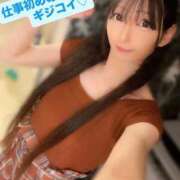 ヒメ日記 2026/01/14 16:06 投稿 魚住海瑠 ニューハーフヘルスLIBE大阪梅田店