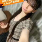 ヒメ日記 2026/01/15 08:08 投稿 魚住海瑠 ニューハーフヘルスLIBE大阪梅田店