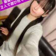 ヒメ日記 2026/01/15 15:36 投稿 魚住海瑠 ニューハーフヘルスLIBE大阪梅田店