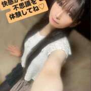 ヒメ日記 2026/01/17 21:06 投稿 魚住海瑠 ニューハーフヘルスLIBE大阪梅田店