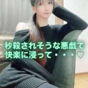 ヒメ日記 2026/01/20 07:16 投稿 魚住海瑠 ニューハーフヘルスLIBE大阪梅田店