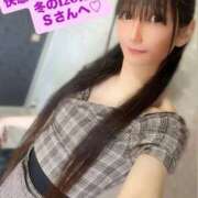 ヒメ日記 2026/01/20 07:56 投稿 魚住海瑠 ニューハーフヘルスLIBE大阪梅田店