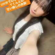 ヒメ日記 2026/01/20 18:16 投稿 魚住海瑠 ニューハーフヘルスLIBE大阪梅田店