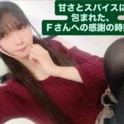 ヒメ日記 2026/01/20 19:50 投稿 魚住海瑠 ニューハーフヘルスLIBE大阪梅田店