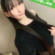 ヒメ日記 2026/01/27 07:26 投稿 魚住海瑠 ニューハーフヘルスLIBE大阪梅田店