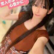 ヒメ日記 2026/01/27 08:17 投稿 魚住海瑠 ニューハーフヘルスLIBE大阪梅田店