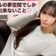 ヒメ日記 2026/01/27 15:36 投稿 魚住海瑠 ニューハーフヘルスLIBE大阪梅田店