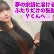 ヒメ日記 2026/01/28 08:07 投稿 魚住海瑠 ニューハーフヘルスLIBE大阪梅田店