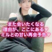 ヒメ日記 2026/01/28 13:46 投稿 魚住海瑠 ニューハーフヘルスLIBE大阪梅田店