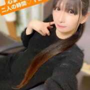 ヒメ日記 2026/01/28 20:16 投稿 魚住海瑠 ニューハーフヘルスLIBE大阪梅田店