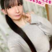 ヒメ日記 2026/01/29 07:46 投稿 魚住海瑠 ニューハーフヘルスLIBE大阪梅田店