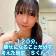 ヒメ日記 2026/01/30 16:46 投稿 魚住海瑠 ニューハーフヘルスLIBE大阪梅田店