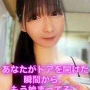 ヒメ日記 2026/01/30 21:06 投稿 魚住海瑠 ニューハーフヘルスLIBE大阪梅田店