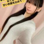 ヒメ日記 2026/01/30 22:56 投稿 魚住海瑠 ニューハーフヘルスLIBE大阪梅田店