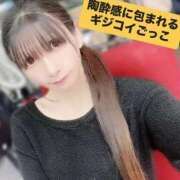 ヒメ日記 2026/01/31 18:46 投稿 魚住海瑠 ニューハーフヘルスLIBE大阪梅田店