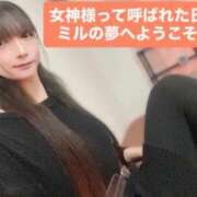 ヒメ日記 2026/02/09 12:26 投稿 魚住海瑠 ニューハーフヘルスLIBE大阪梅田店