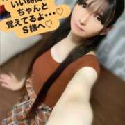 ヒメ日記 2026/02/10 16:26 投稿 魚住海瑠 ニューハーフヘルスLIBE大阪梅田店