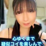 ヒメ日記 2026/02/10 18:36 投稿 魚住海瑠 ニューハーフヘルスLIBE大阪梅田店