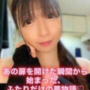 ヒメ日記 2026/02/11 16:46 投稿 魚住海瑠 ニューハーフヘルスLIBE大阪梅田店