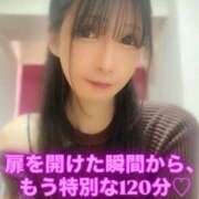 ヒメ日記 2026/02/12 16:06 投稿 魚住海瑠 ニューハーフヘルスLIBE大阪梅田店